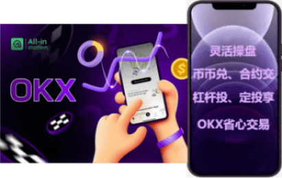 DApp界面