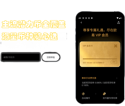 网络切换界面