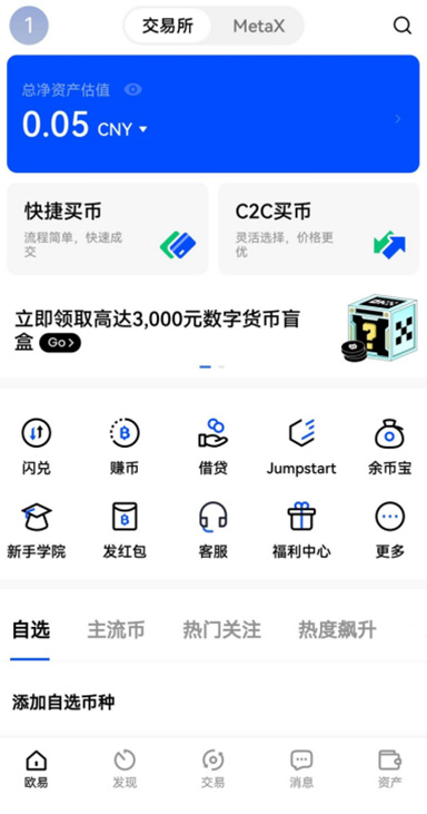 BNB质押详情